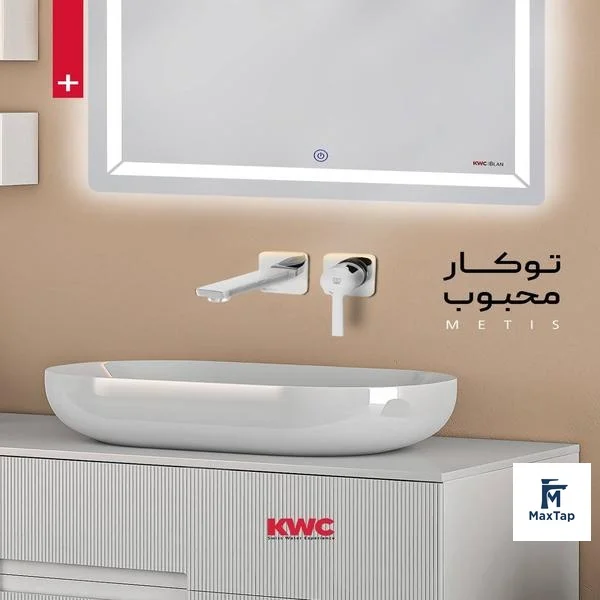 شیر روشویی توکار متیس 3