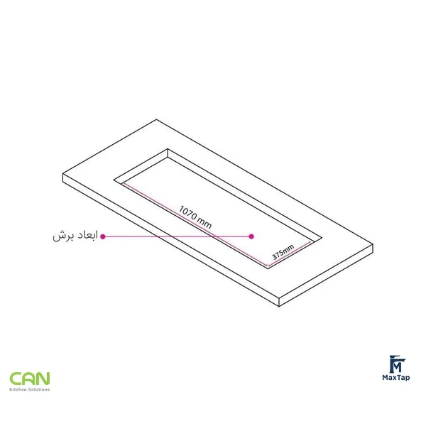اجاق گاز صفحه‌ای کن مدل Ruby S2