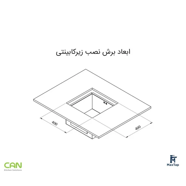سینک کن مدل A4040 1