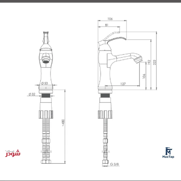 شیر روشویی ثابت شودر مدل کلاسیک 3