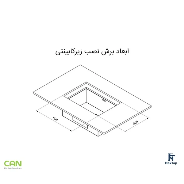 سینک کن مدل A40602
