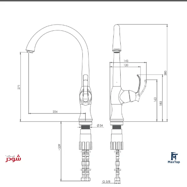 شیر آشپزخانه شودر مدل کلاسیک 3