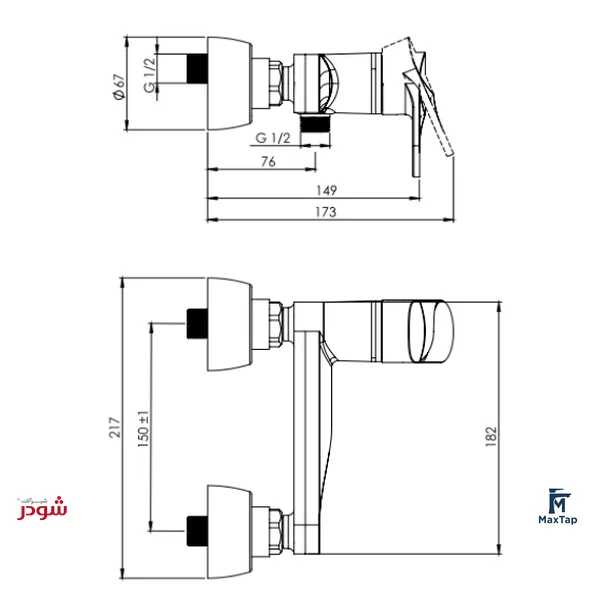 شیر توالت شودر مدل اسمارت 2